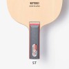 ხე Butterfly blade PRIMORAC CARBON