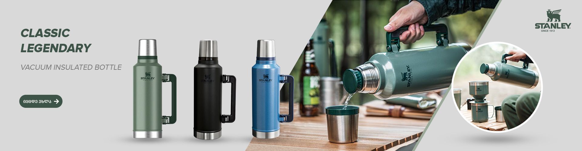 Stanley Classic Legendary Bottle 1.9L