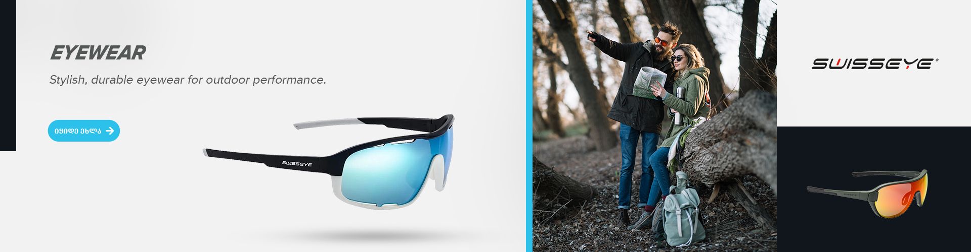 High-quality eyewear