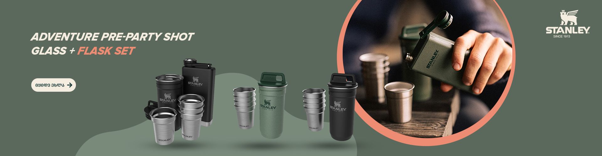 STANLEY Shot Glass + Flask Set