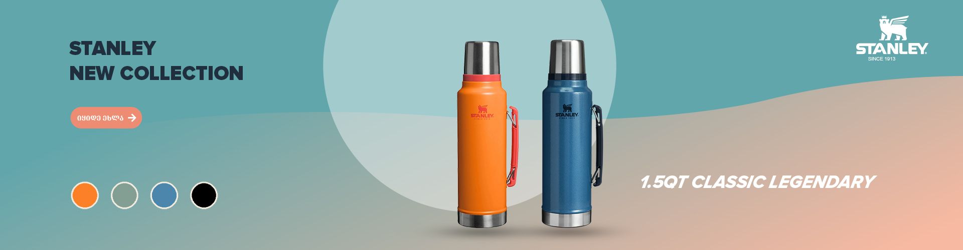 Stanley 1.5QT Legendary Bottle