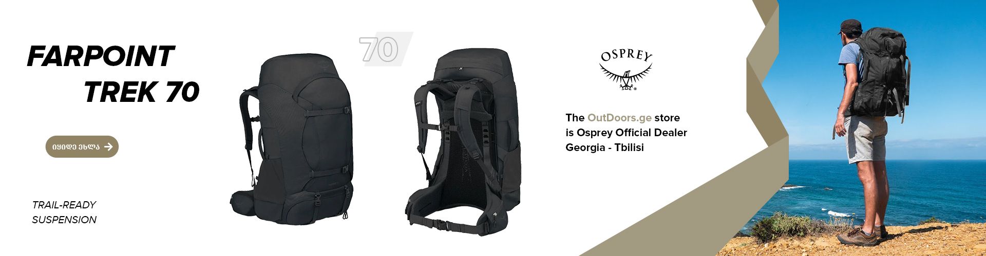 Osprey Farpoint Trek 70