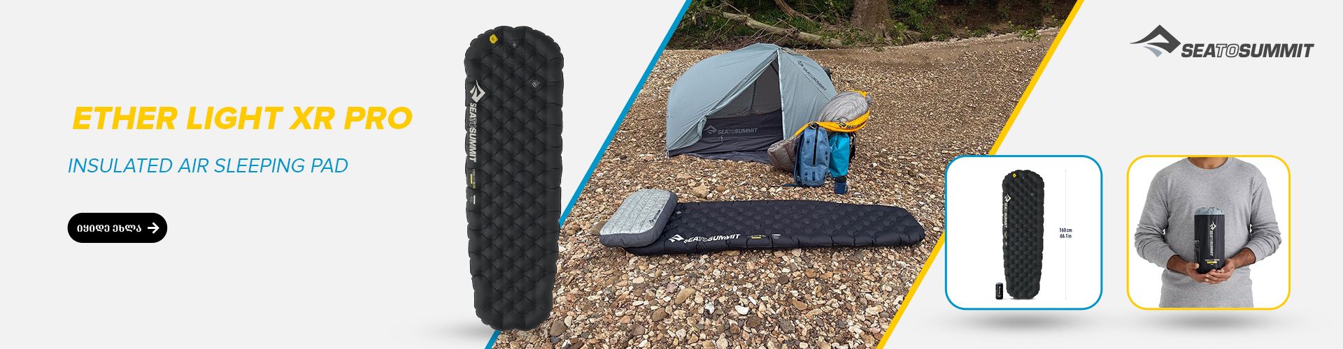 Sea To Summit Ether Light XR Pro