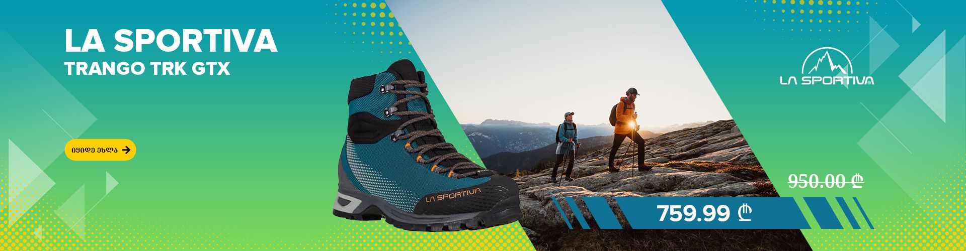 La Sportiva Trango Trk Gtx