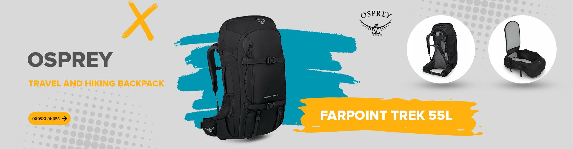 Osprey Farpoint Trek 55L
