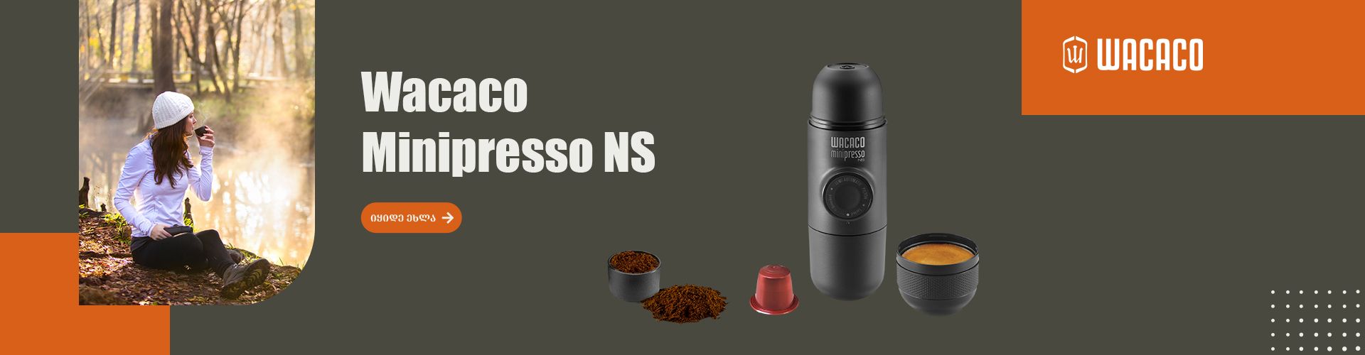 Wacaco Minipresso NS