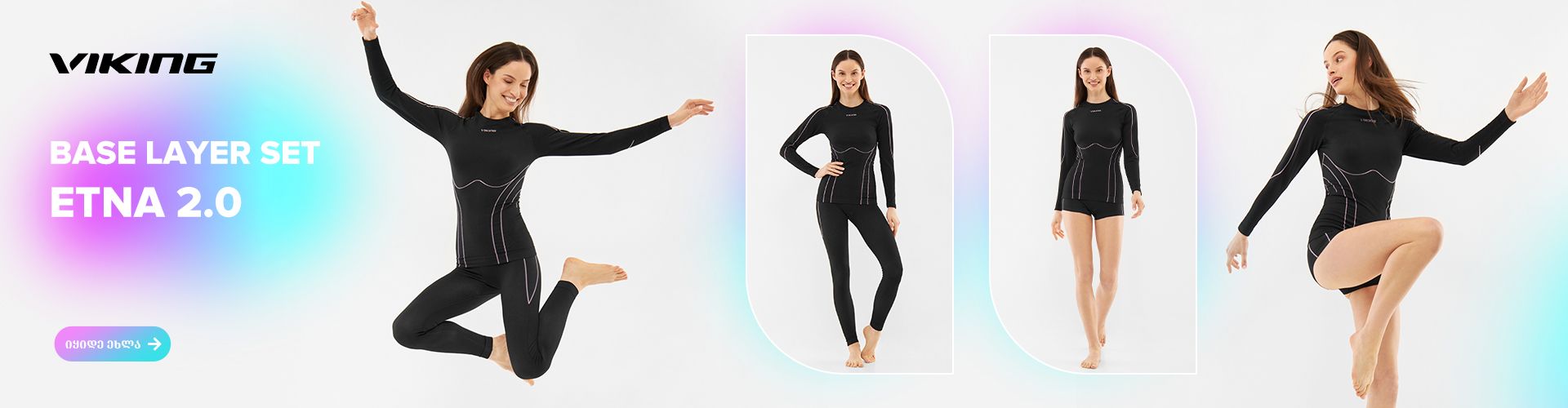 ViKing Etna 2.0 Lady